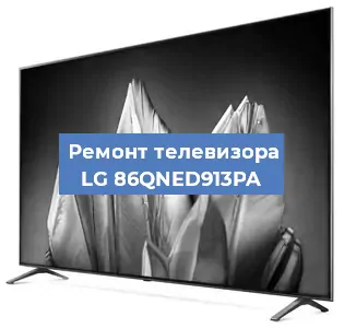 Замена динамиков на телевизоре LG 86QNED913PA в Екатеринбурге